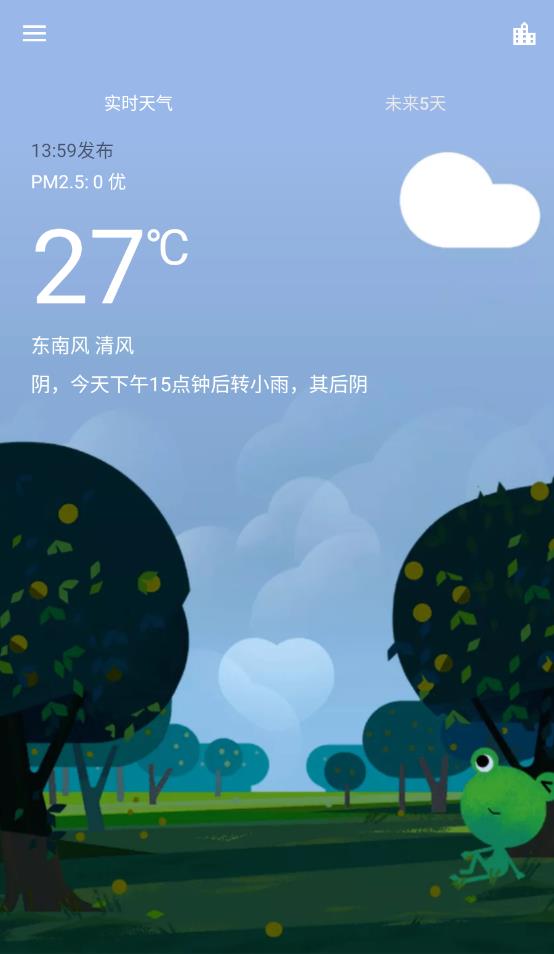 哇天气4