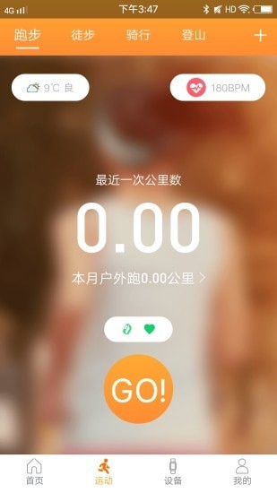 Smart Wristband 32