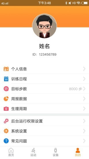 Smart Wristband 34