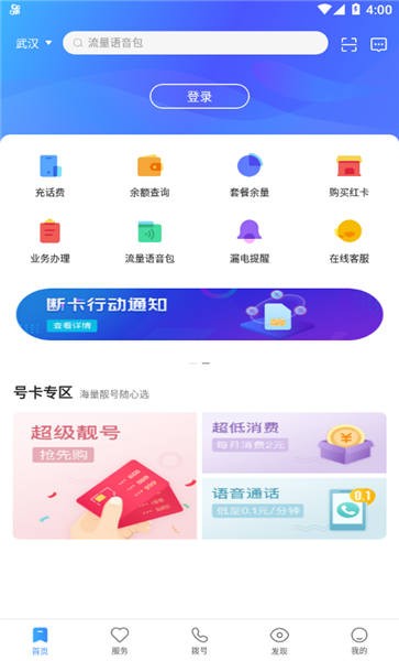 中兴视通1