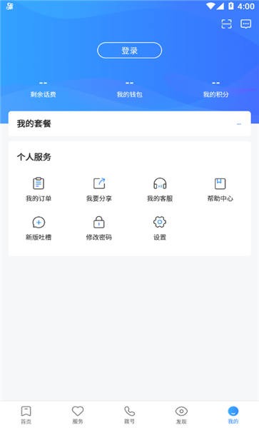 中兴视通3