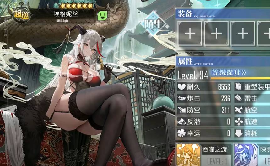 碧蓝航线TCG3