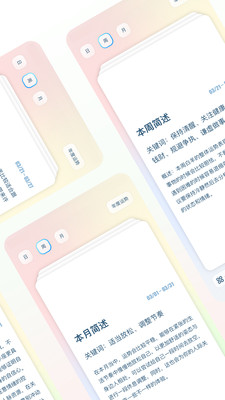 星座Home1