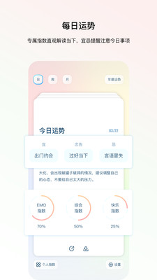 星座Home2