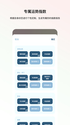 星座Home3