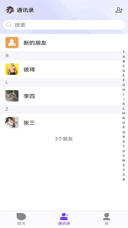 一企聊1