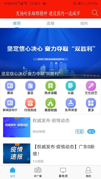 惠眼1