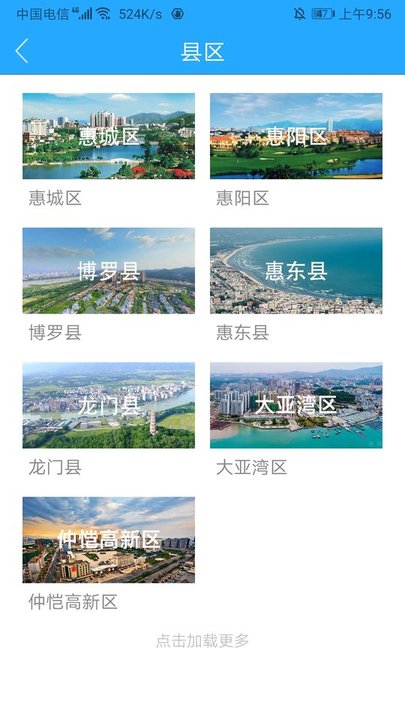 惠眼2