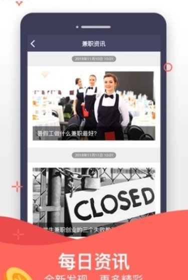 OK玩兼职1