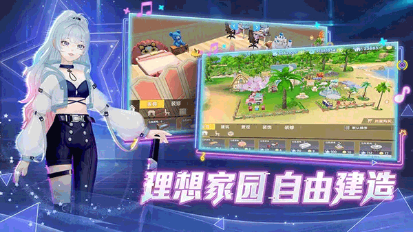 唱舞全明星华为版1
