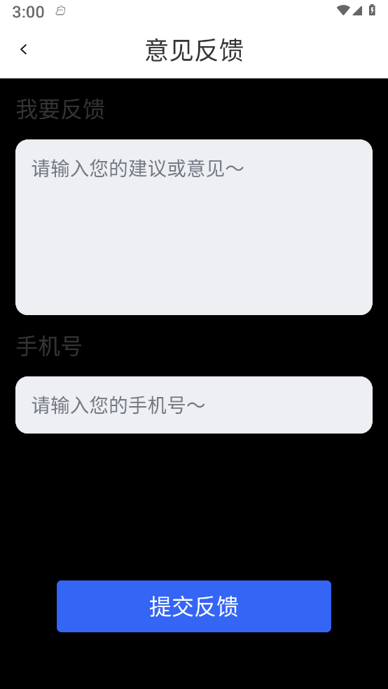 云顶快递查询3