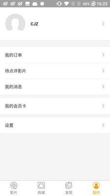 凤凰佳影安卓4