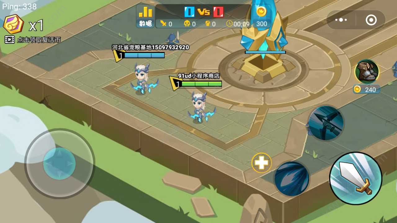 乱斗英雄游戏2