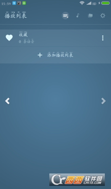 八哥说话教语专家（Bage Voices Player）2