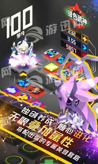 嘣战纪4