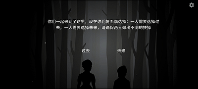 内心的过去2