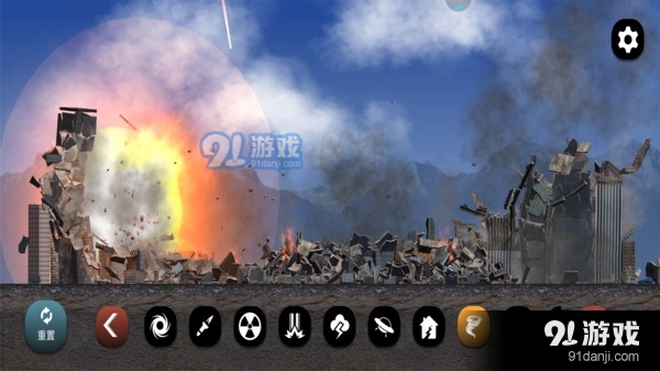 地球毁灭模拟器4