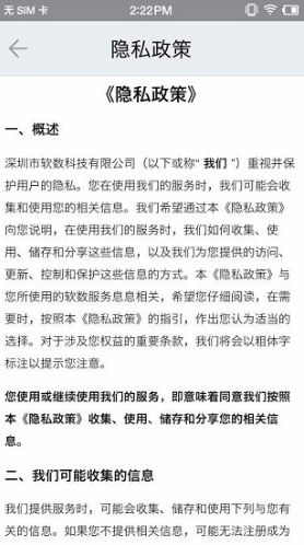 凉都人社(凉都人社退休年审)V1.2.5 安卓正式版4