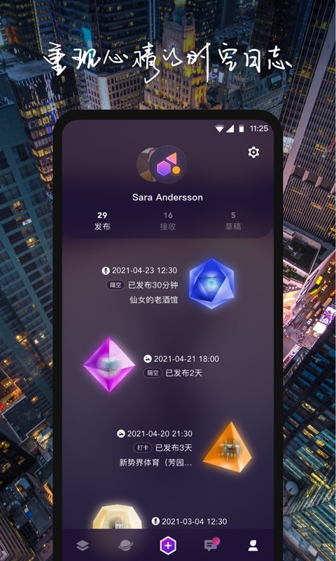 物布空间3