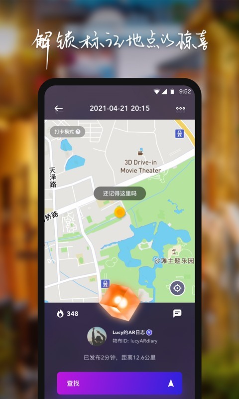 物布空间4