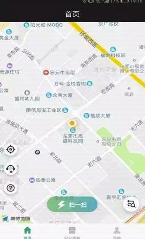 一伏快充(一伏快充充电桩)V1.1. 1 安卓正式版1