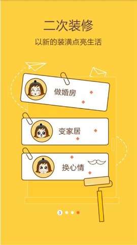 畅e生活app 3.6.53