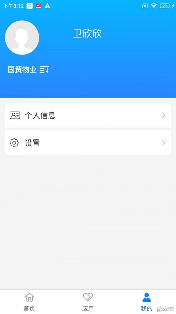 国贸云2