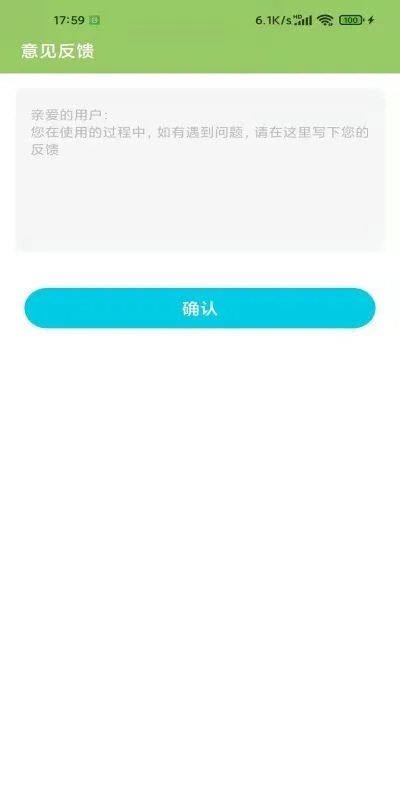木火八字2