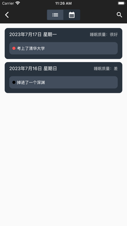 星空梦境1
