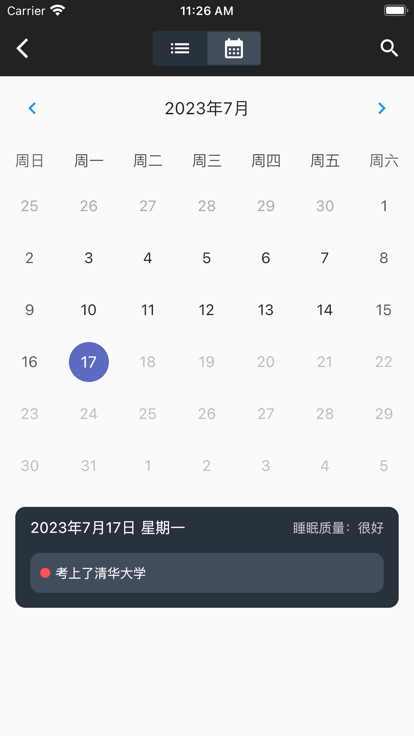 星空梦境2