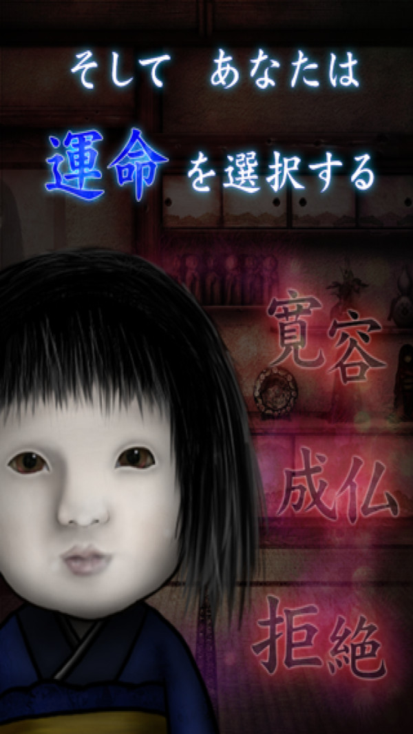 日本娃娃4