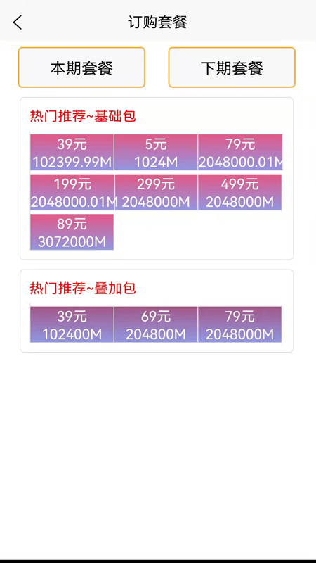 智树云3