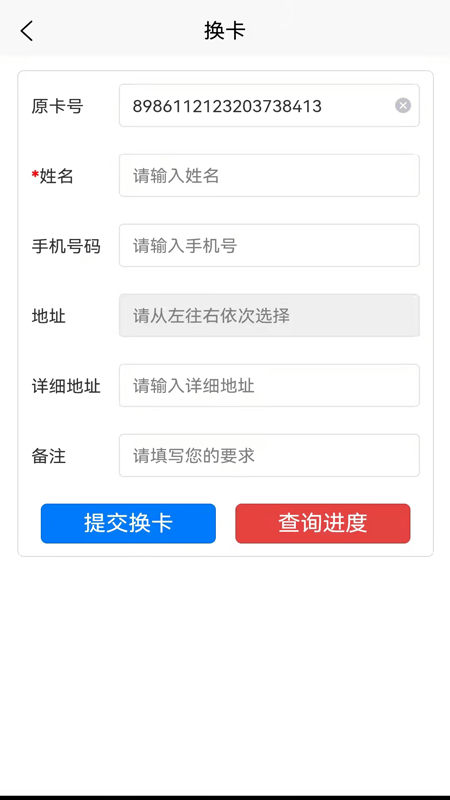 智树云4
