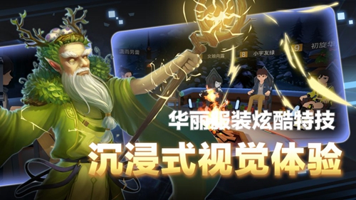 一起来VR3