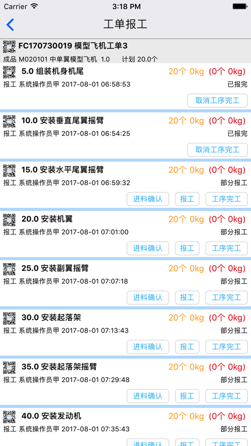 兴企云3