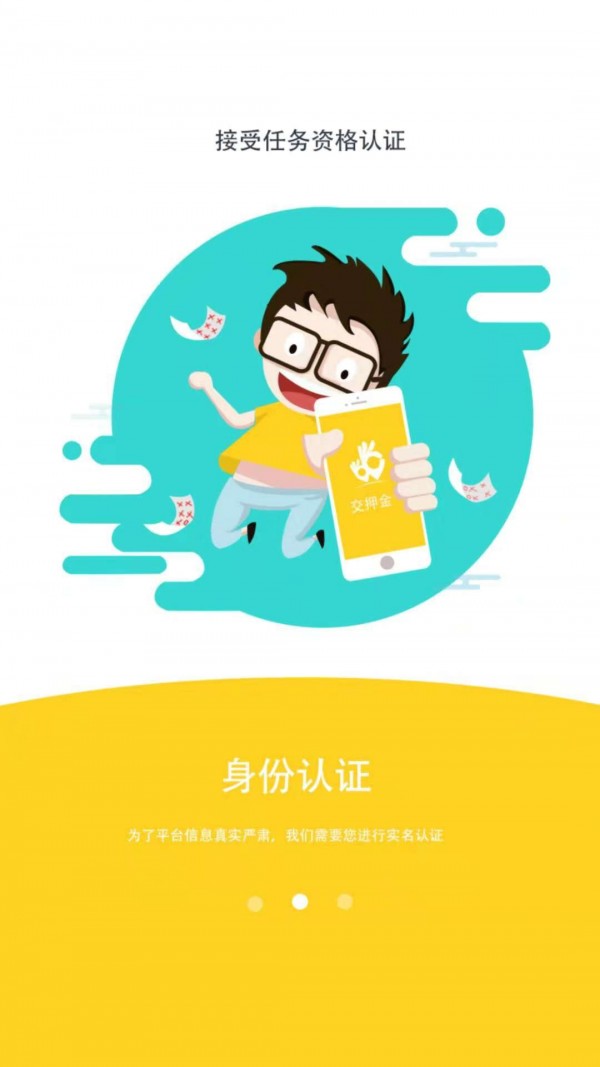 百业评信2
