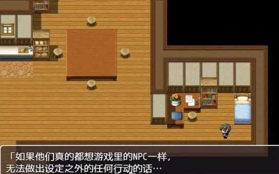 NPC不反抗的世界安卓版3