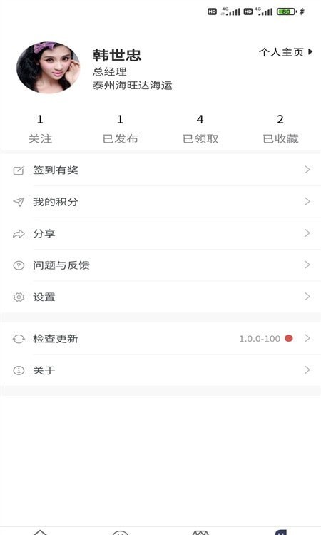 商机沙龙2
