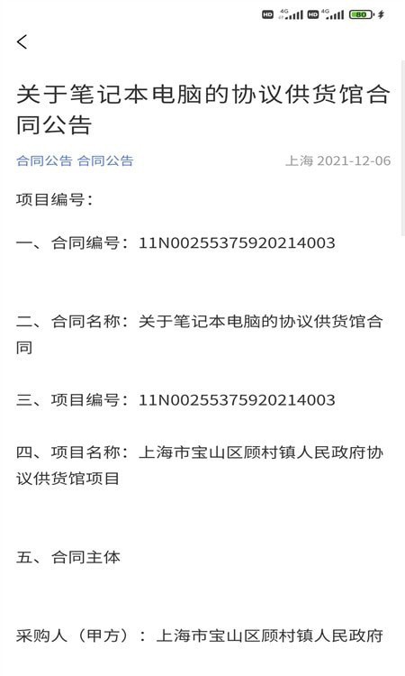 商机沙龙3