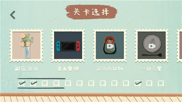 收纳物语v1.0.12