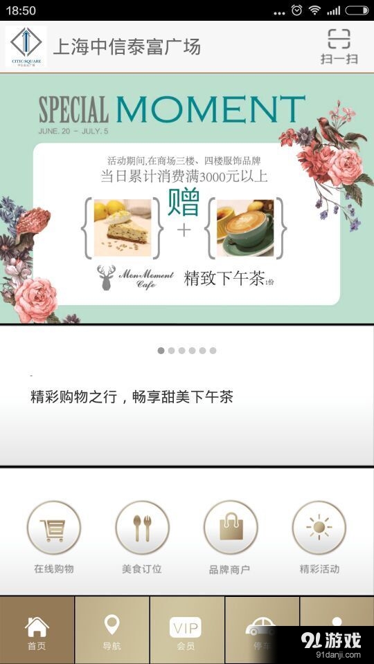 中信泰富1