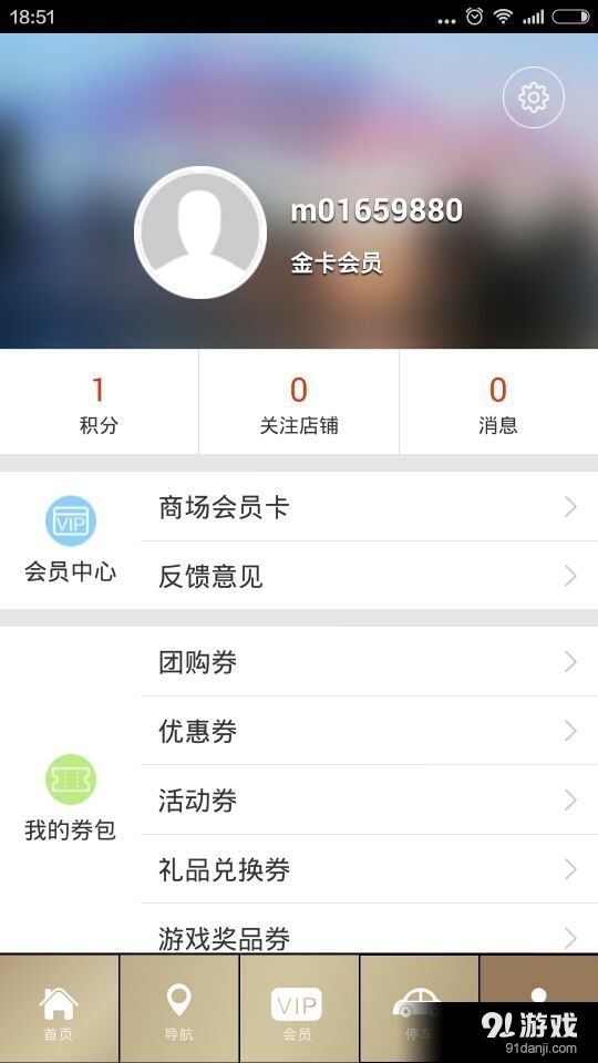 中信泰富3