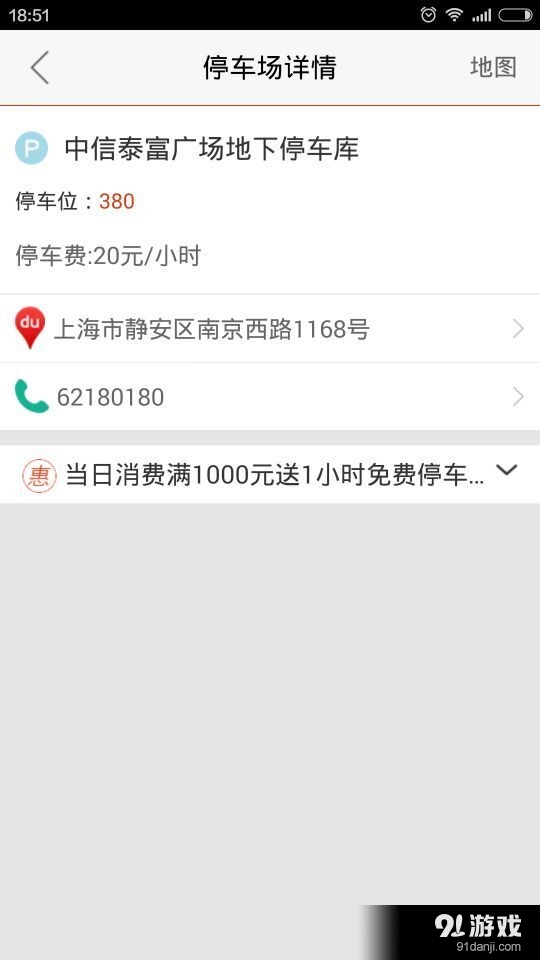 中信泰富4