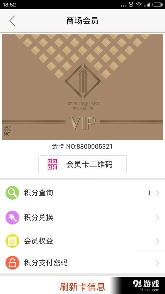 中信泰富5