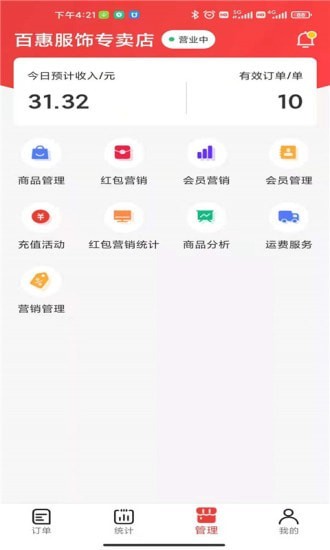 微火1