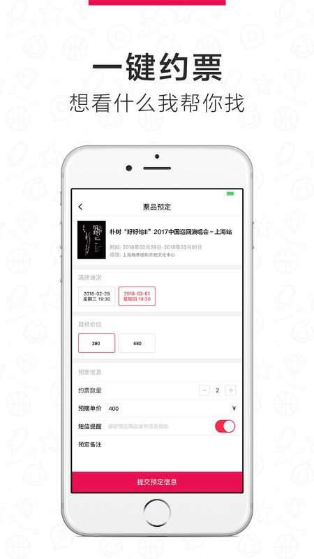 票乎1