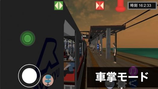 乘务员模拟22