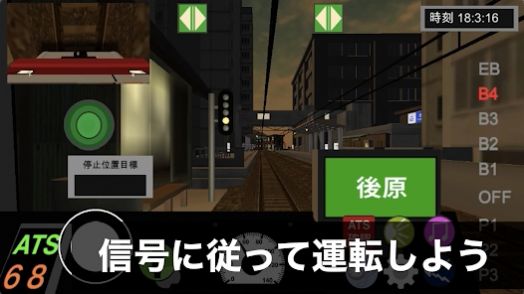 乘务员模拟23