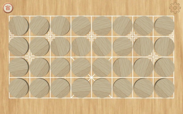 盲棋又名暗棋3