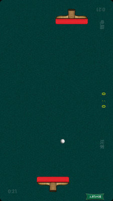 乒乓球大战3